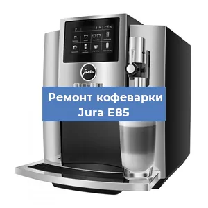 Замена термостата на кофемашине Jura E85 в Тюмени